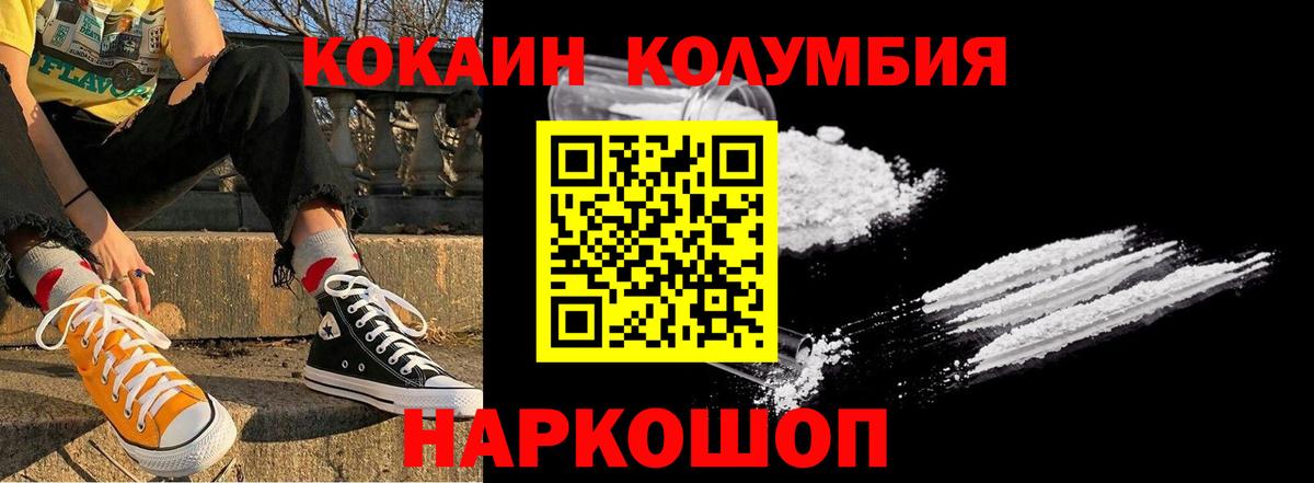COCAIN VHQ Великий Новгород