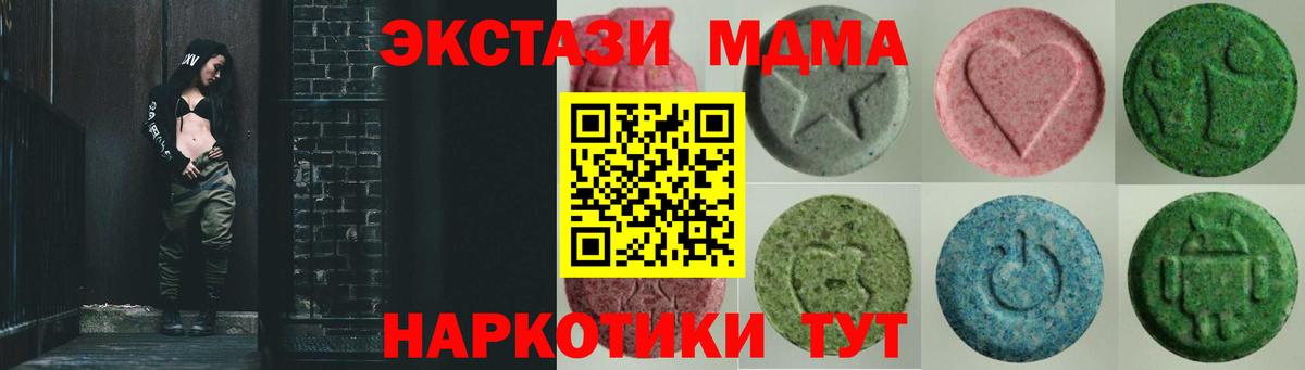 Экстази  Вход с VPN  Великий Новгород  Ecstasy Дубай 
