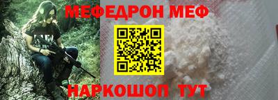 амфетамин Кандалакша