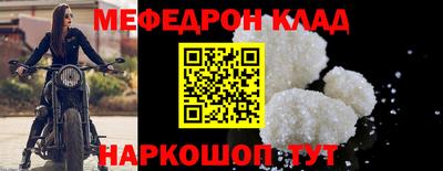 амфетамин Кандалакша