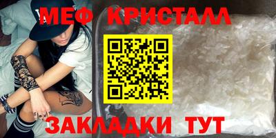 амфетамин Кандалакша