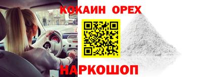 МДМА Канаш
