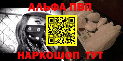 амфетамин Кандалакша