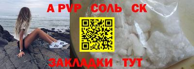 МДМА Канаш