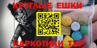МДМА Канаш