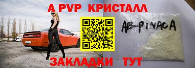 амфетамин Кандалакша