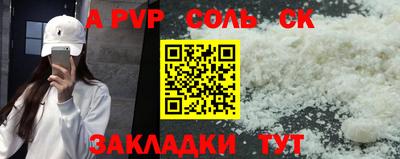 амфетамин Кандалакша