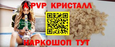 МДМА Канаш