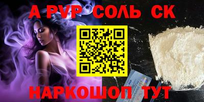 мдпв Камышлов