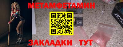 мдпв Камышлов
