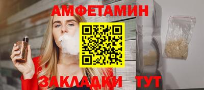амфетамин Кандалакша