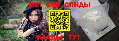 амфетамин Кандалакша