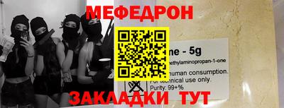 амфетамин Кандалакша