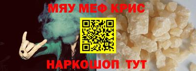 МДМА Канаш